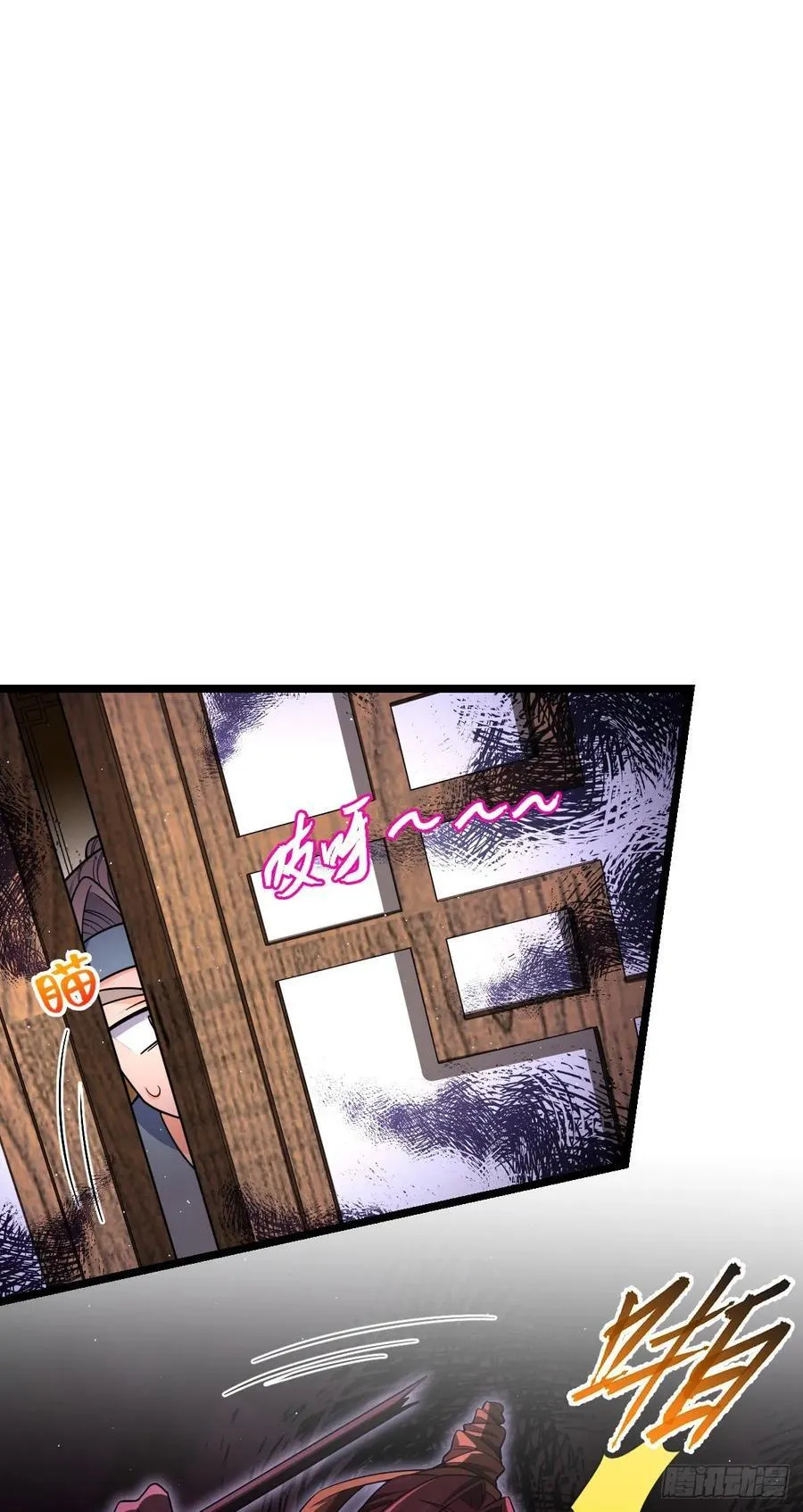 832 万事皆休 第41页