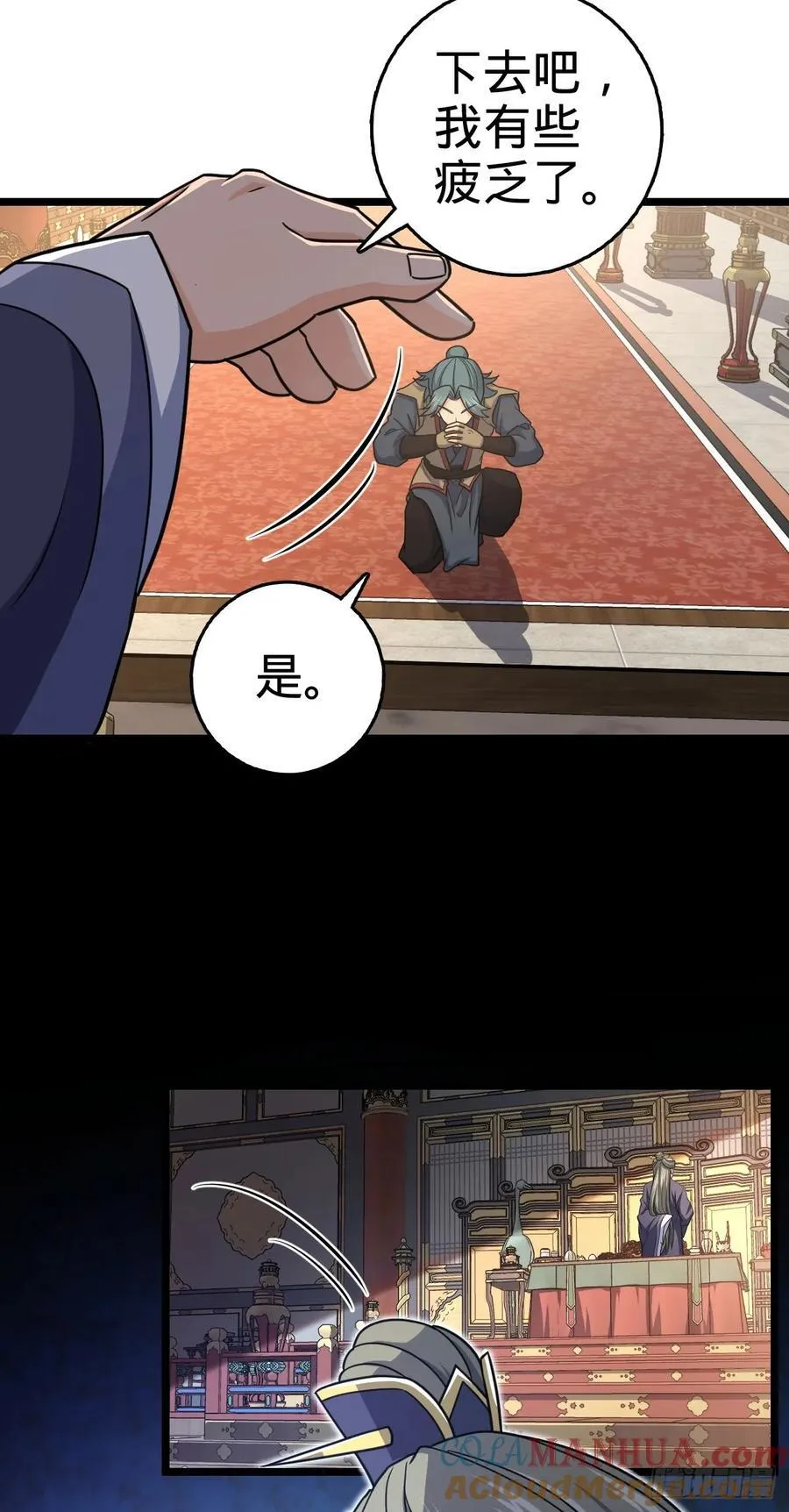 835 威武雄壮 第25页
