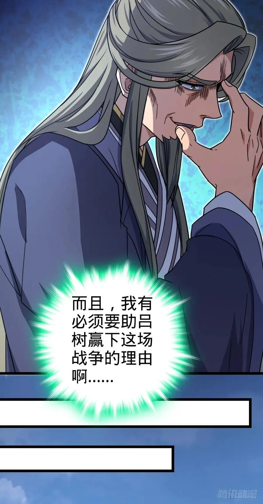 835 威武雄壮 第26页