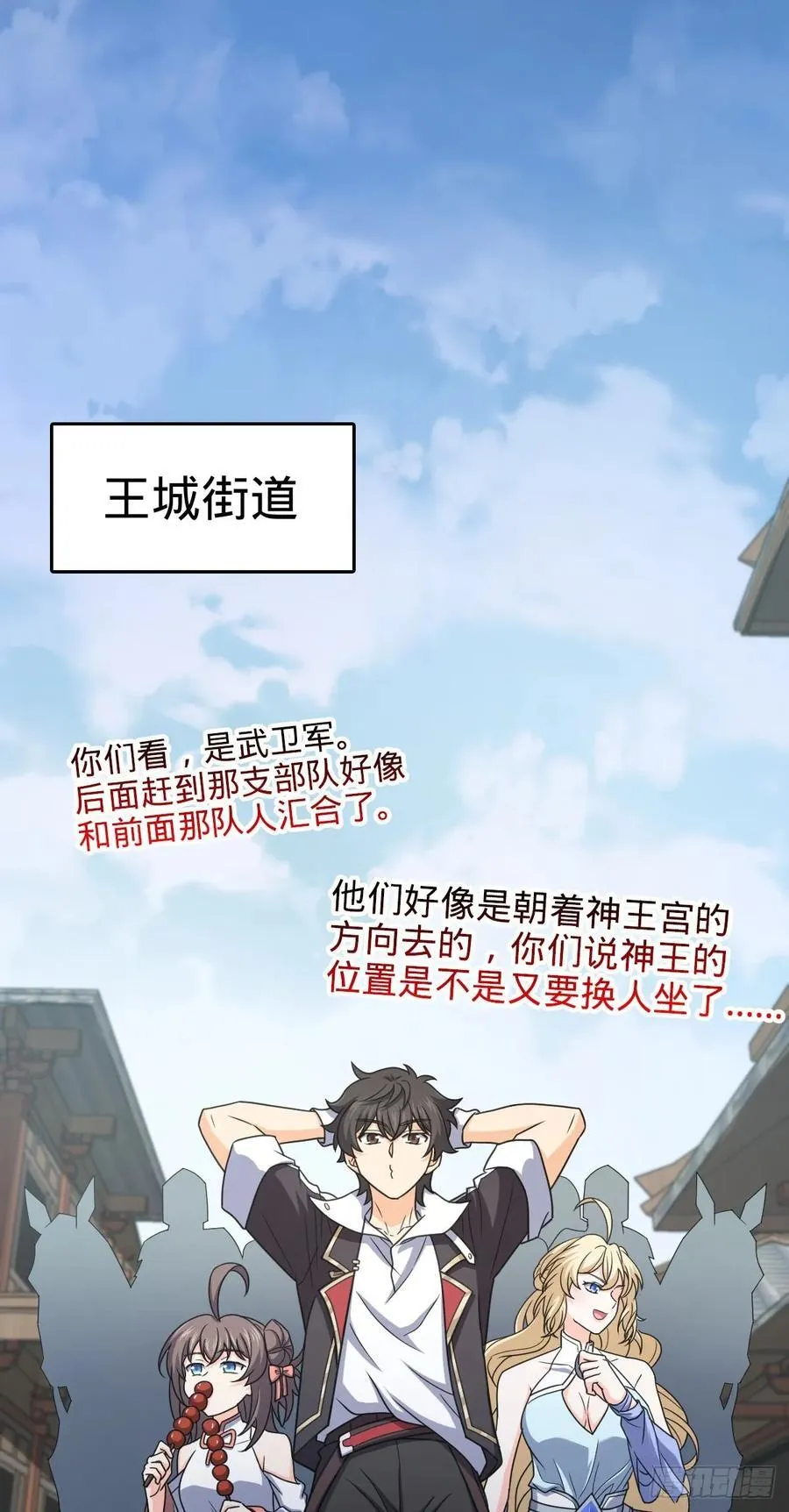 835 威武雄壮 第27页
