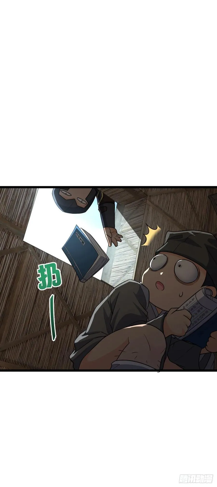 835 威武雄壮 第35页