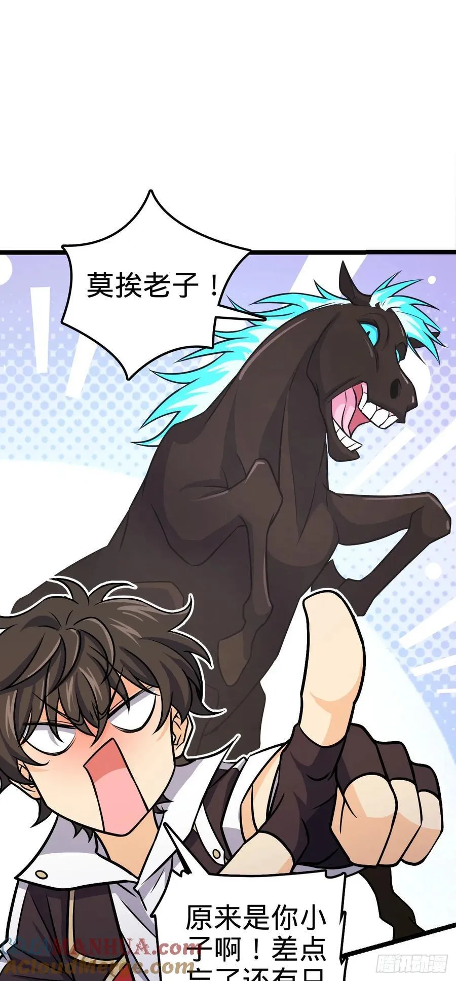 835 威武雄壮 第46页