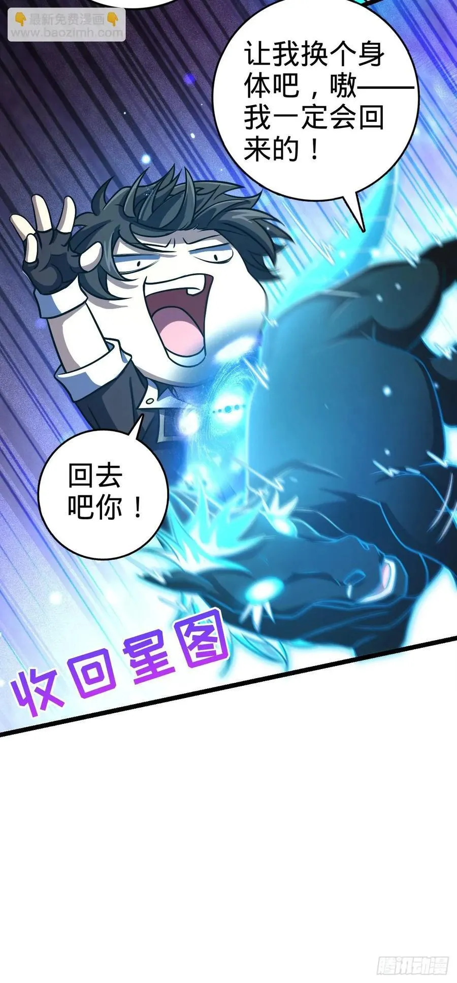 835 威武雄壮 第48页
