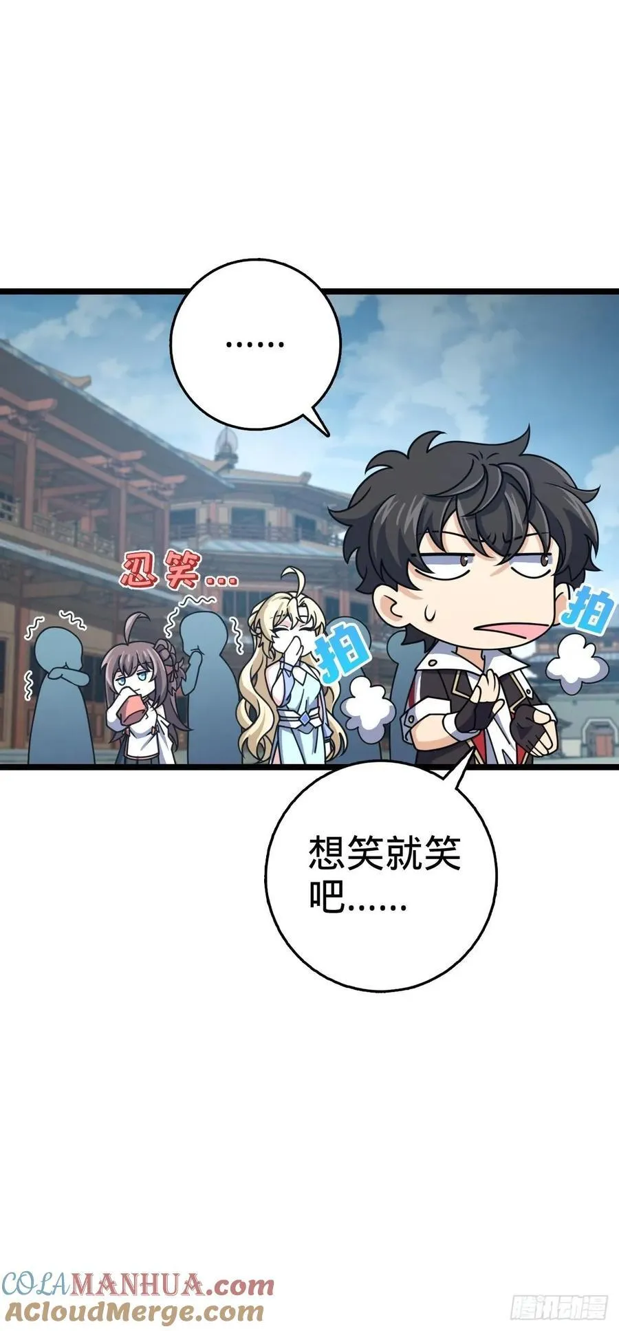 835 威武雄壮 第49页