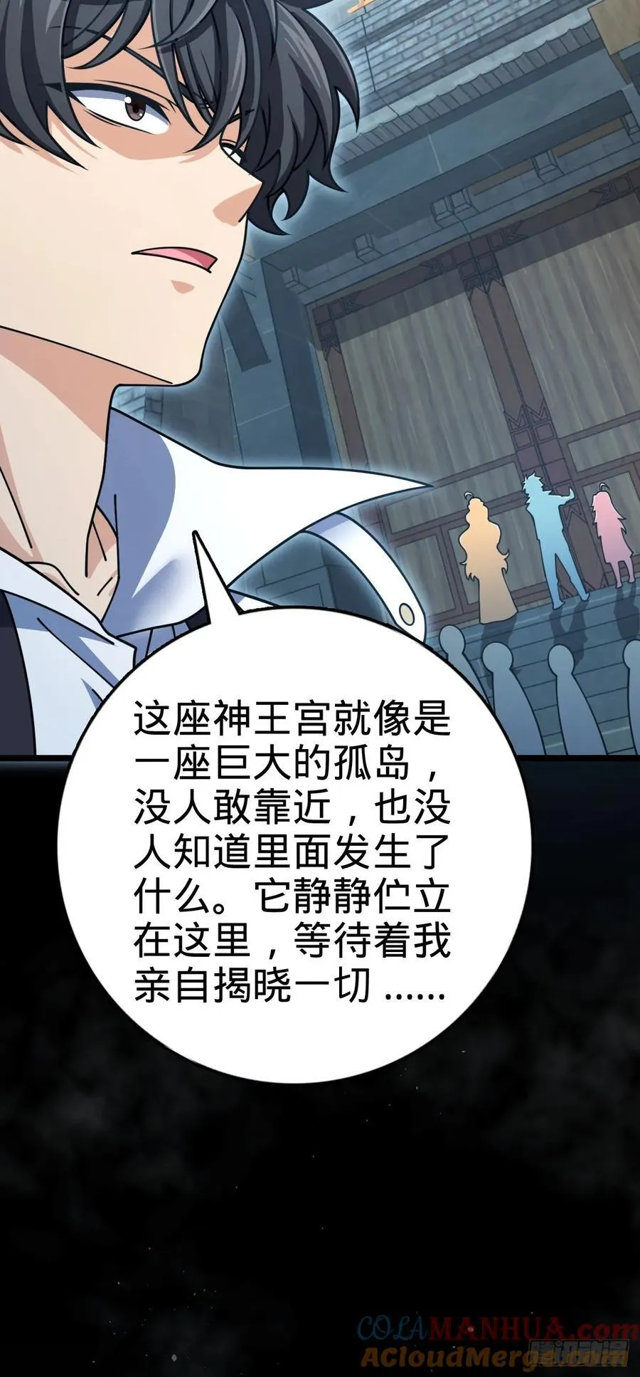 835 威武雄壮 第52页