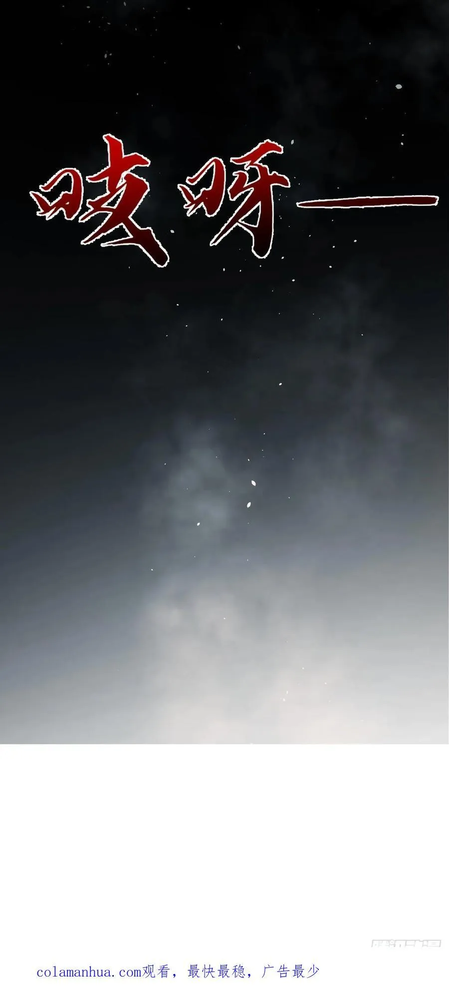 835 威武雄壮 第53页