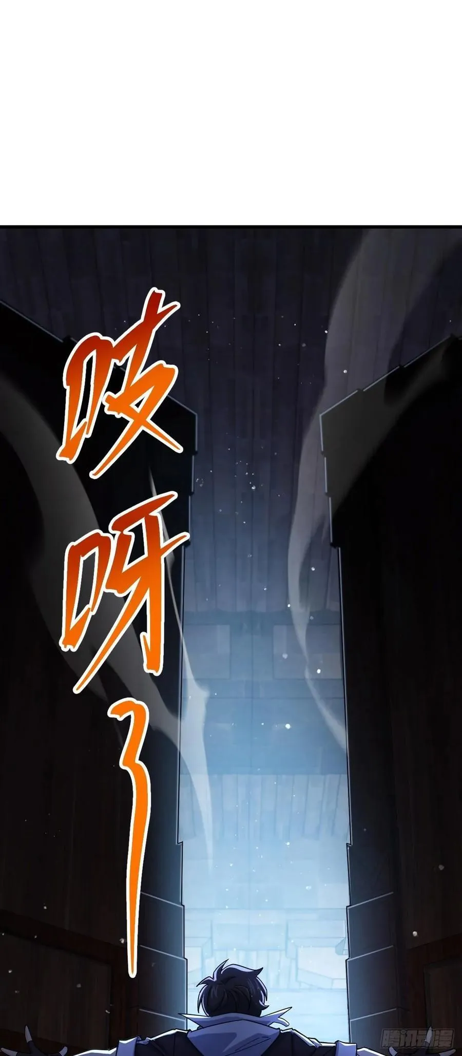 836 神王宫 第2页