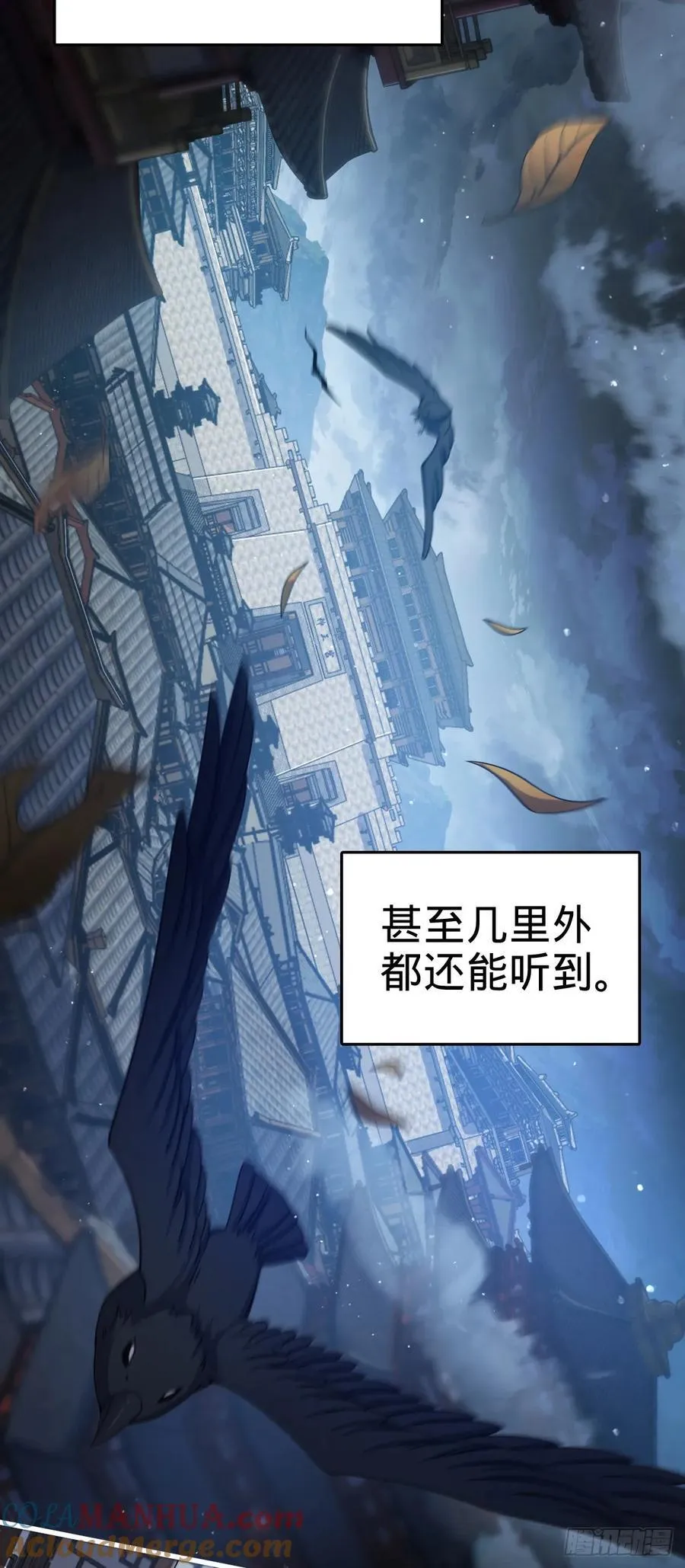 836 神王宫 第4页