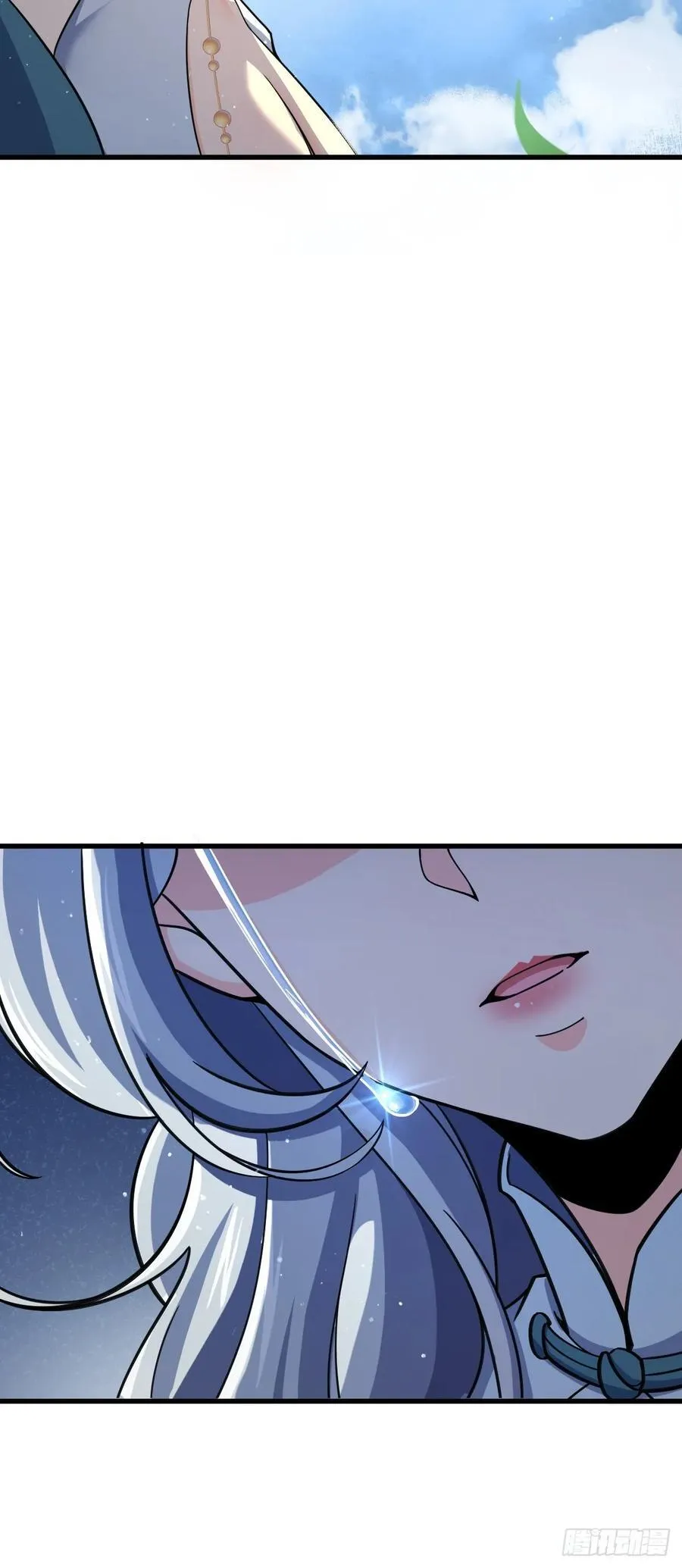 836 神王宫 第14页
