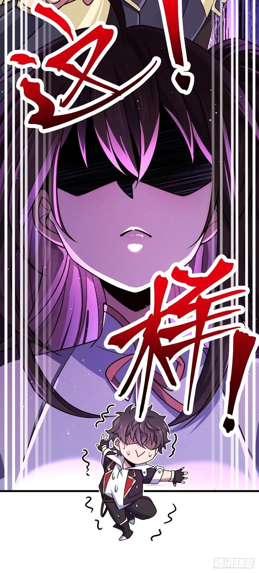 836 神王宫 第60页