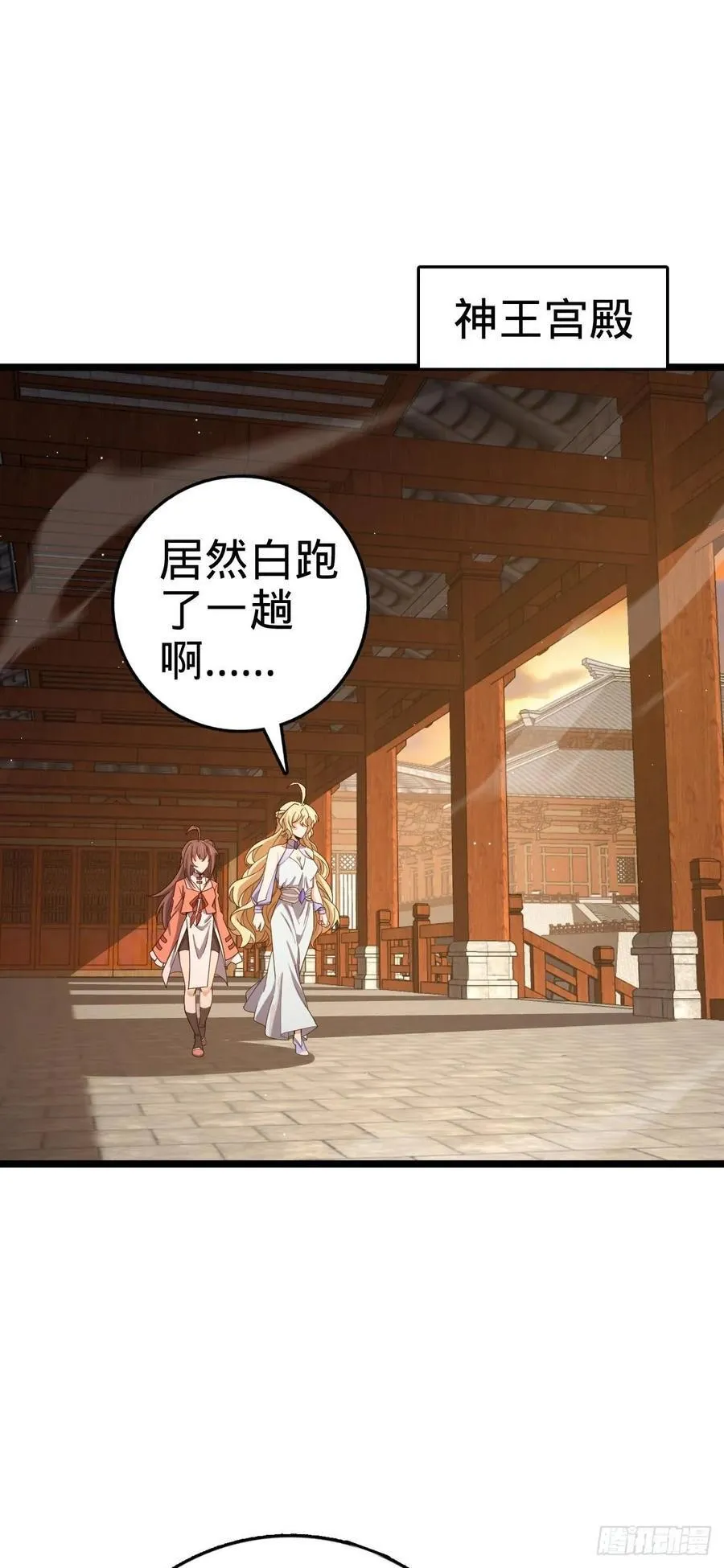 839 城中之城 第2页