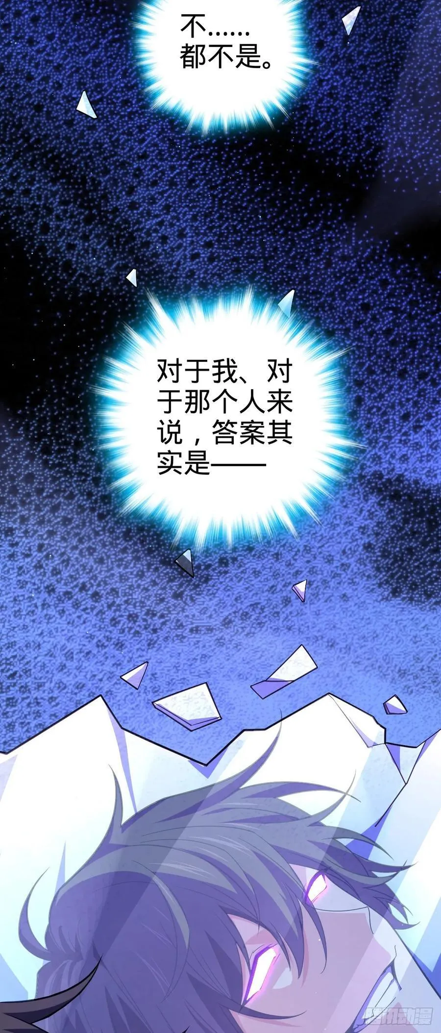 837 我不孤独 第5页