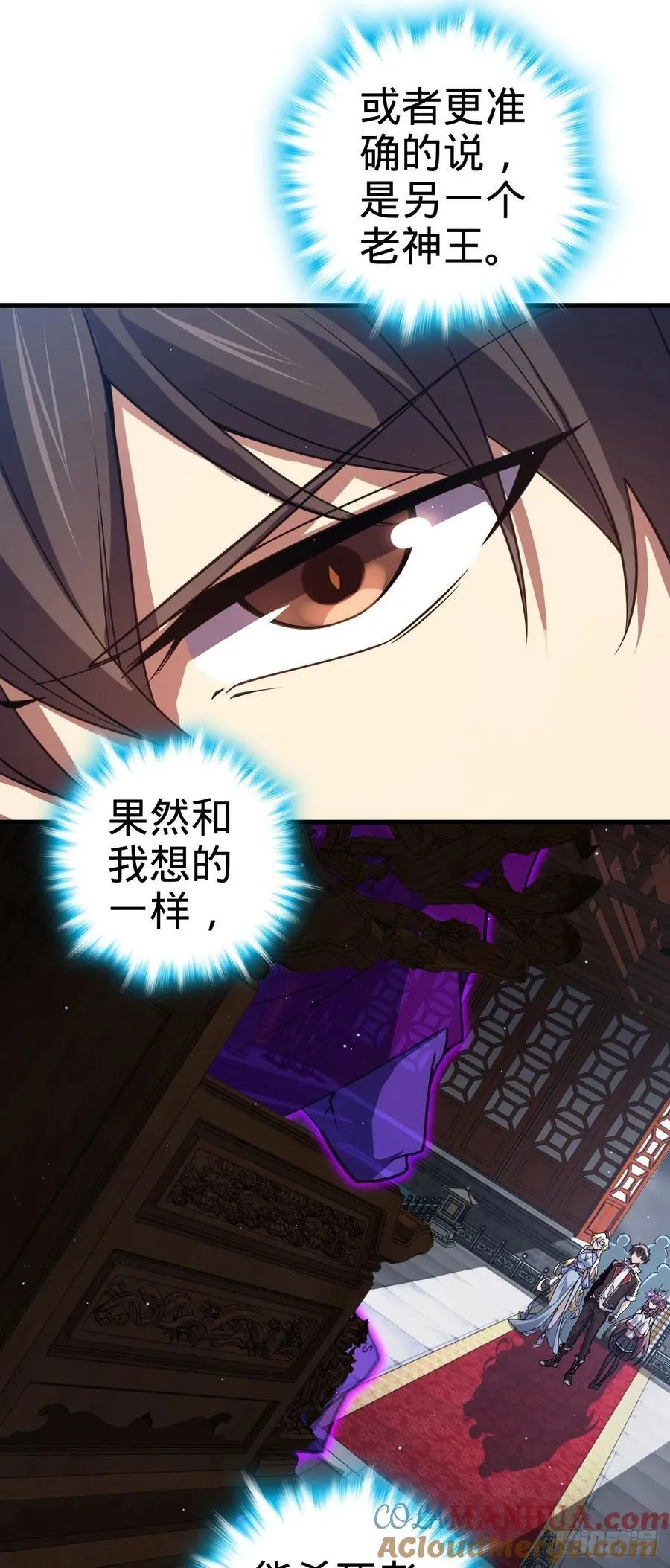 837 我不孤独 第7页