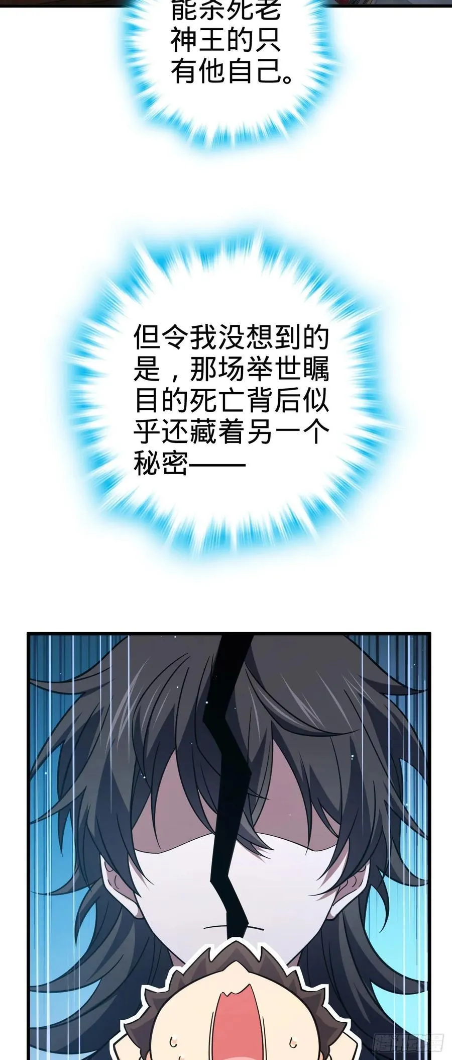 837 我不孤独 第8页