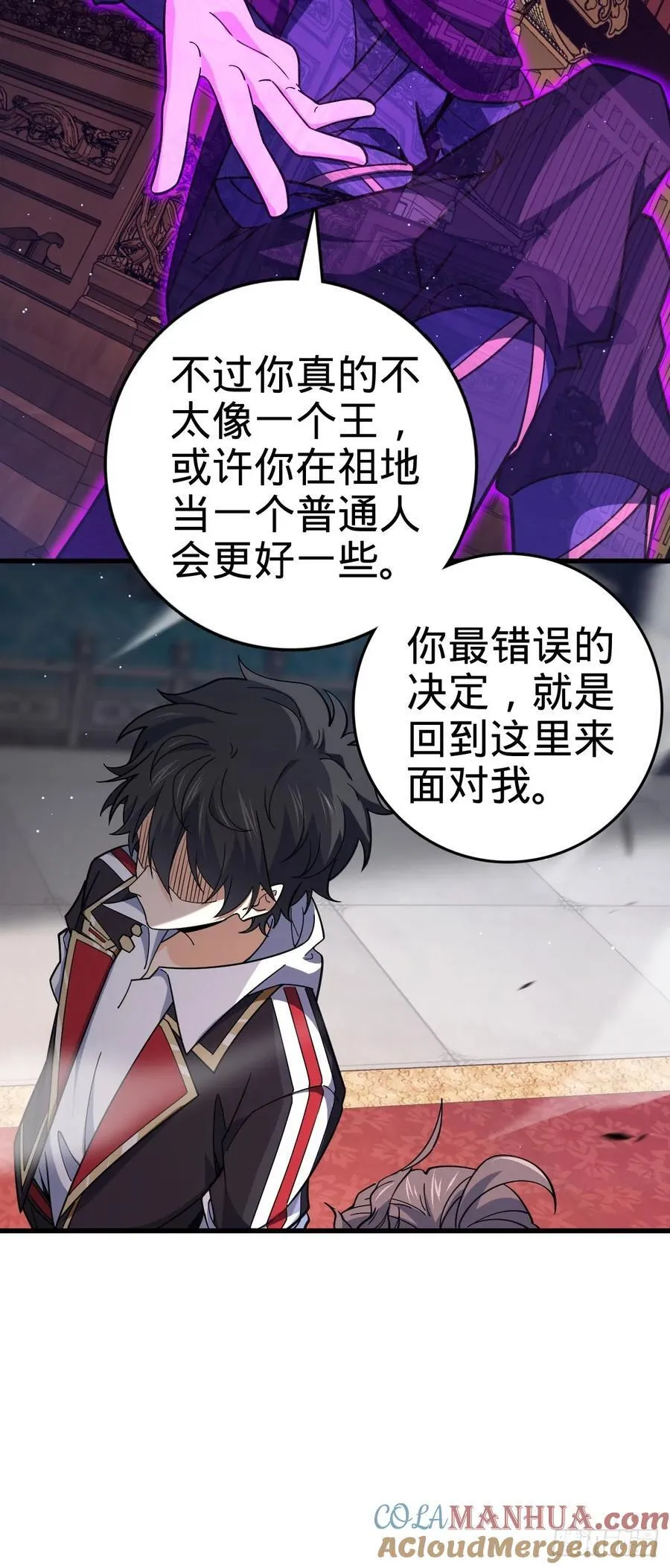 837 我不孤独 第10页