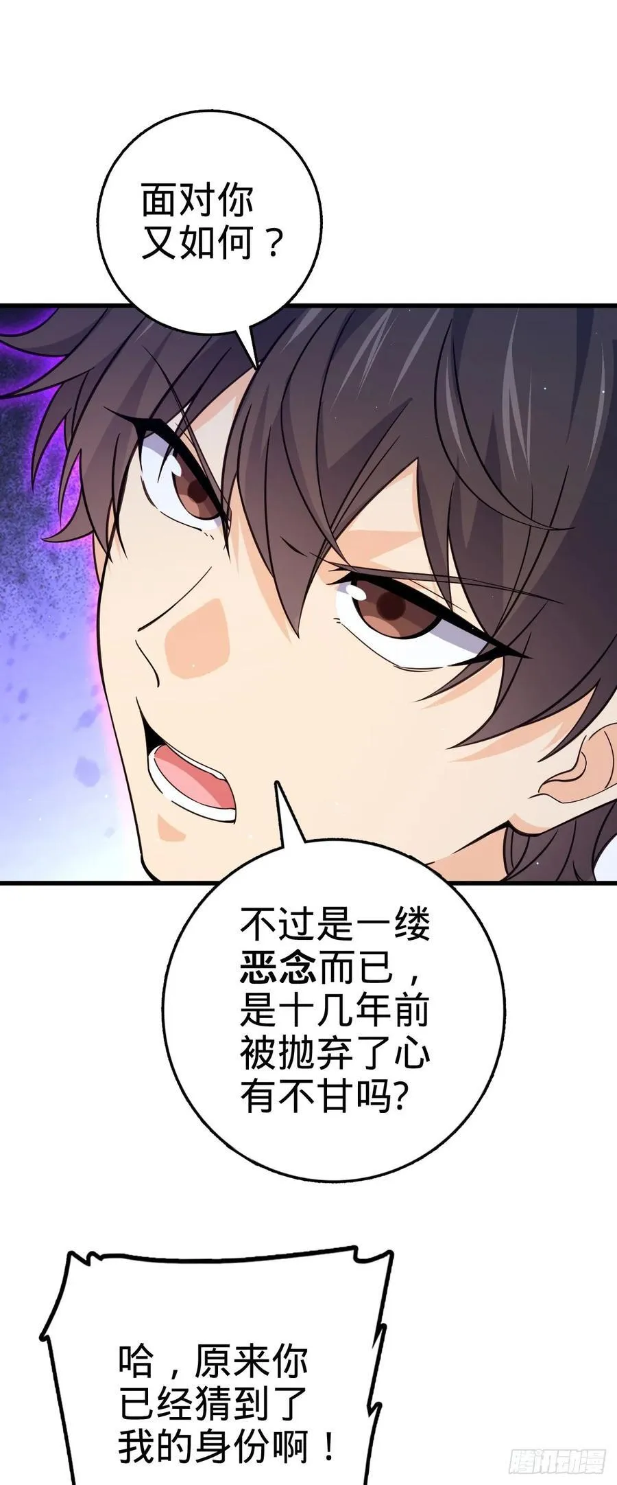 837 我不孤独 第11页