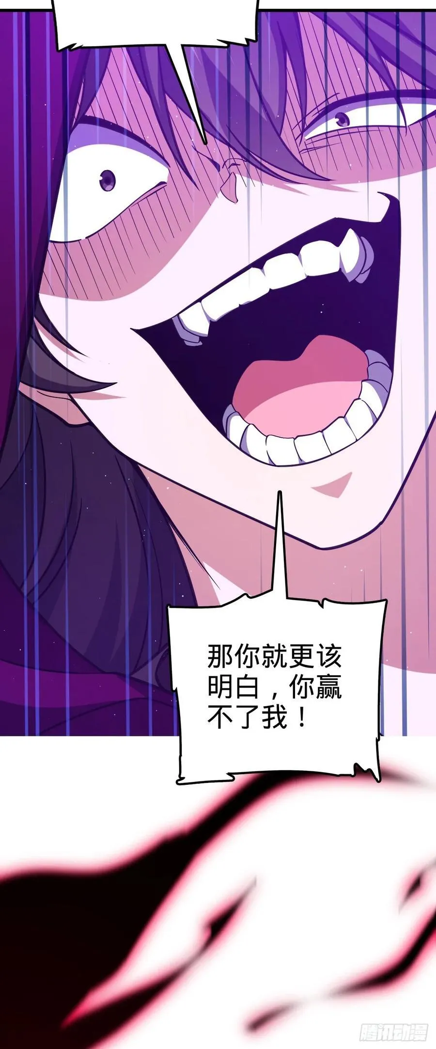 837 我不孤独 第12页