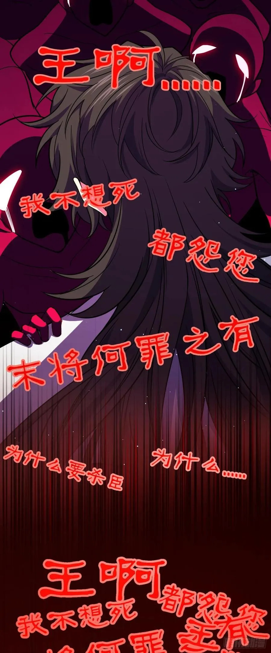 837 我不孤独 第18页