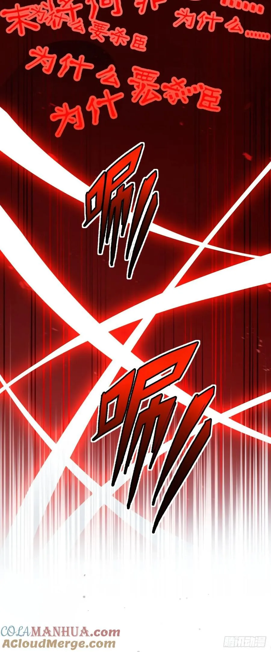 837 我不孤独 第19页