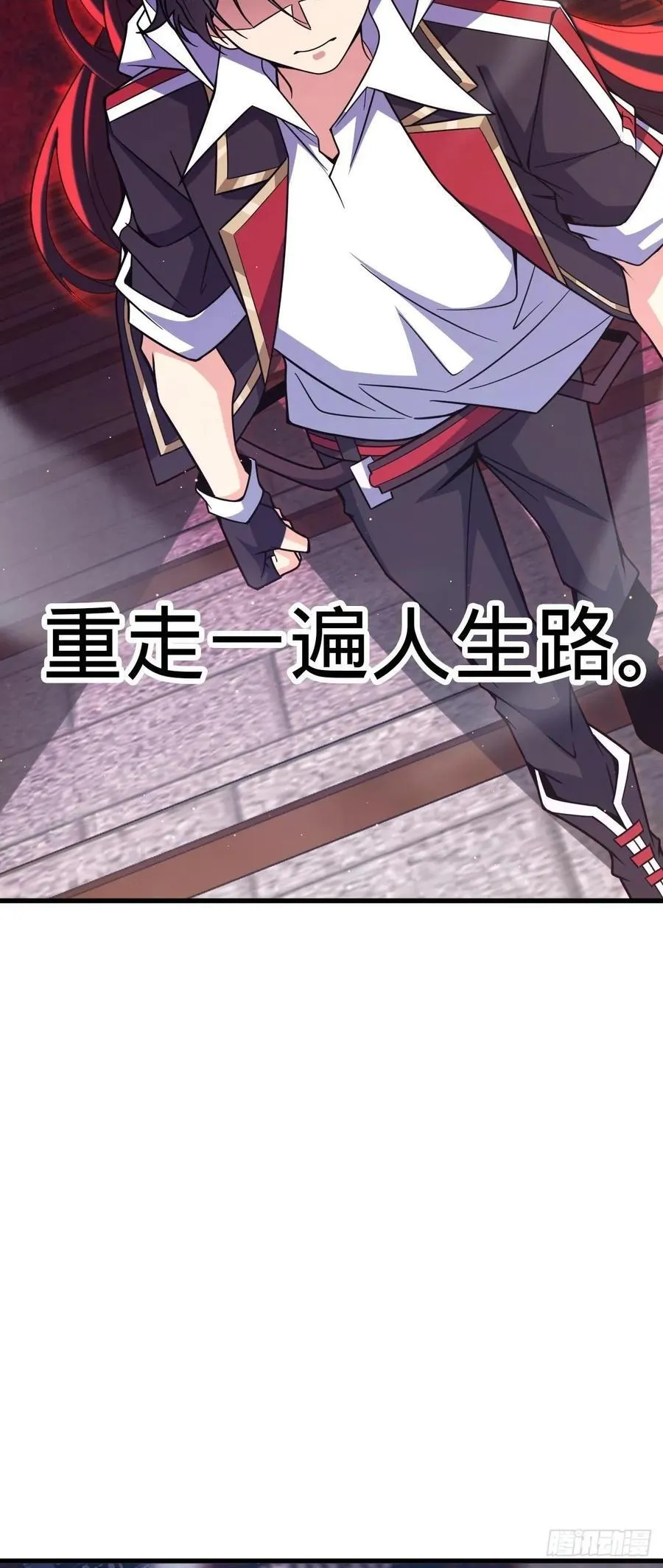 837 我不孤独 第23页