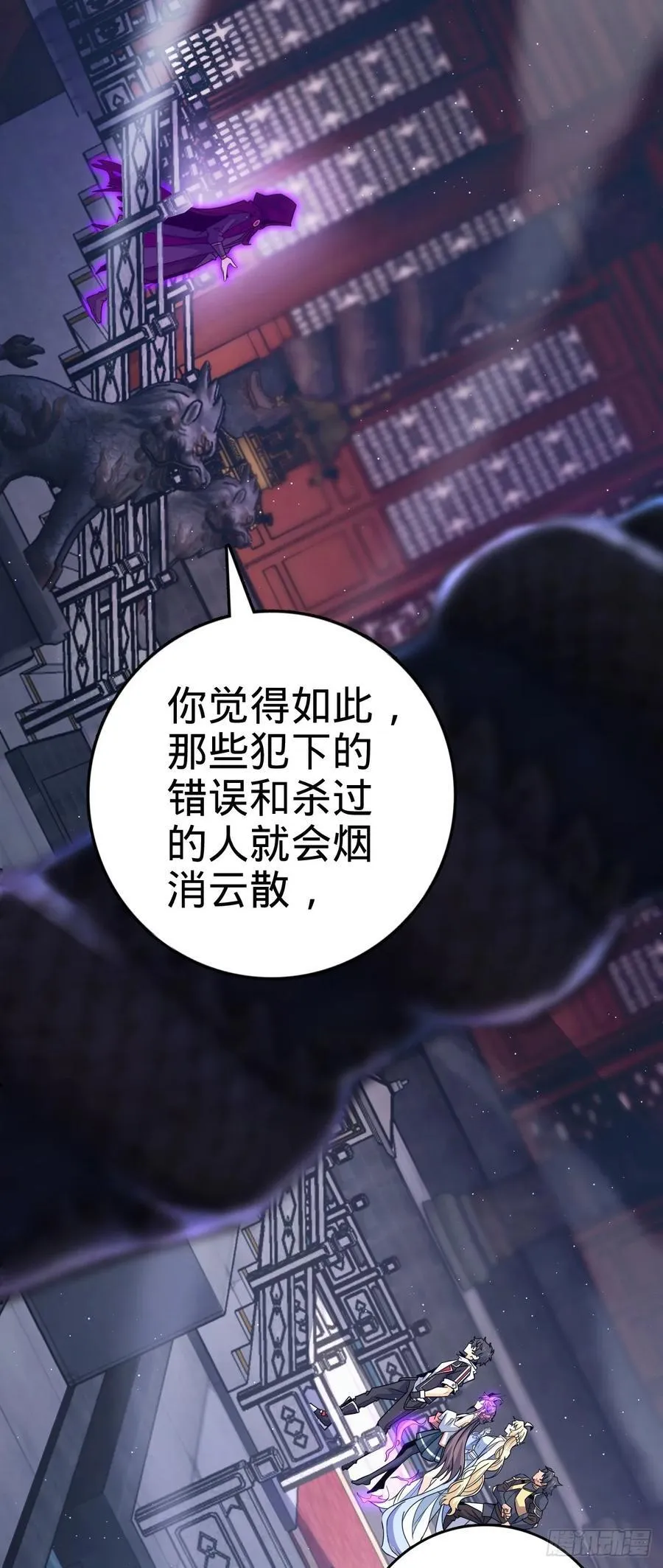 837 我不孤独 第24页