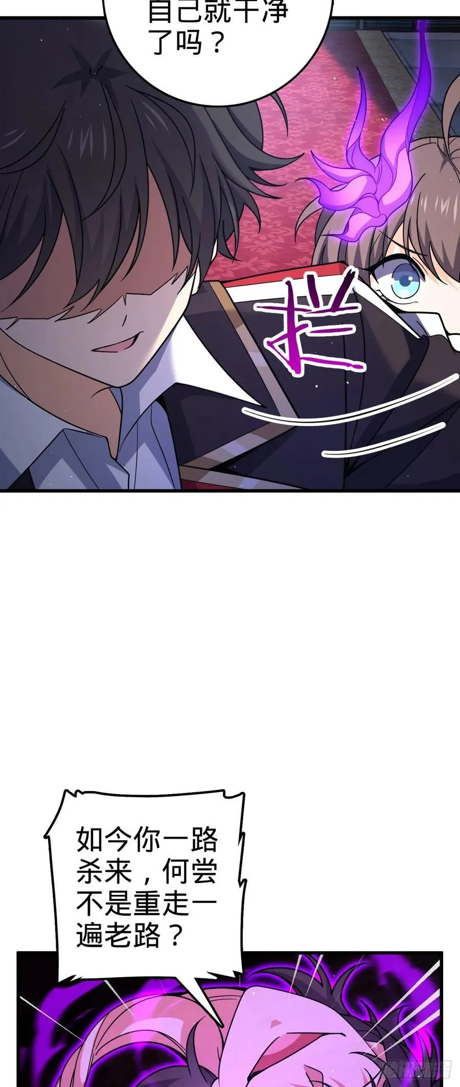 837 我不孤独 第26页
