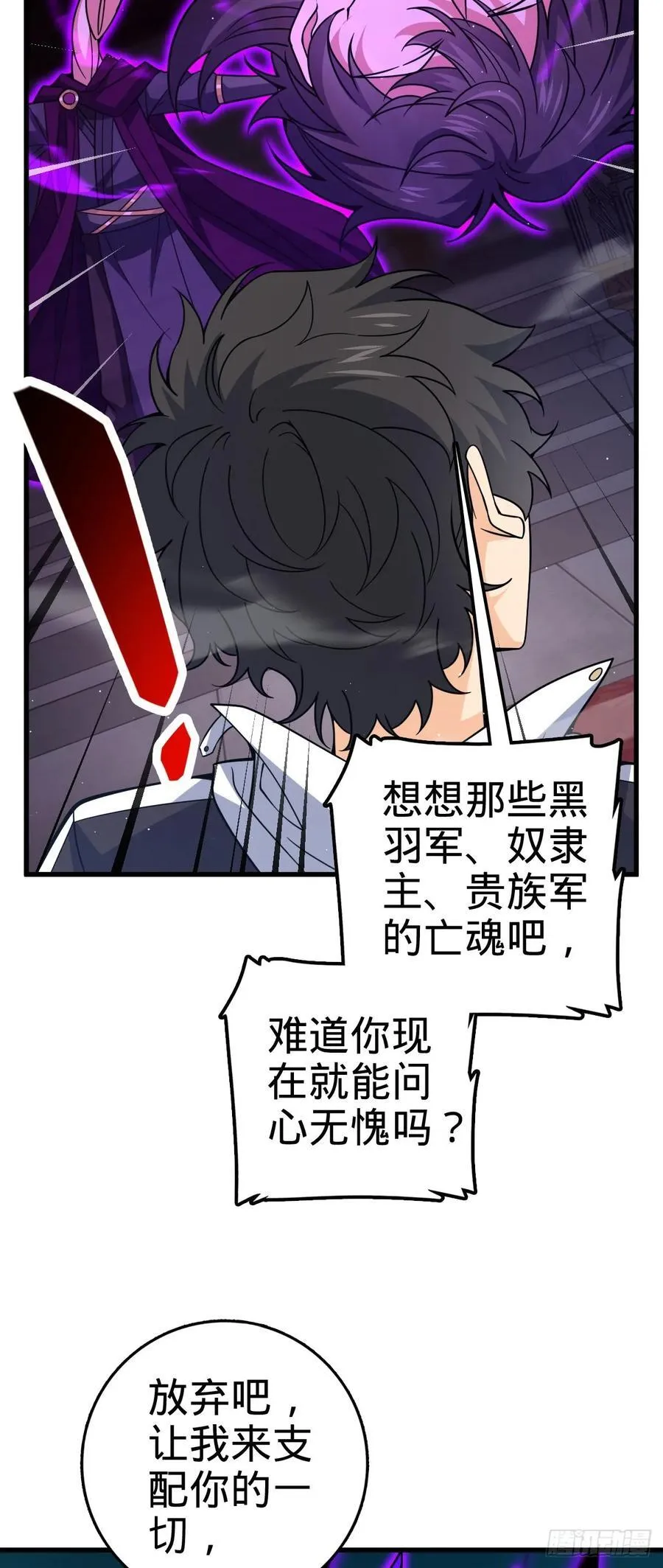 837 我不孤独 第27页