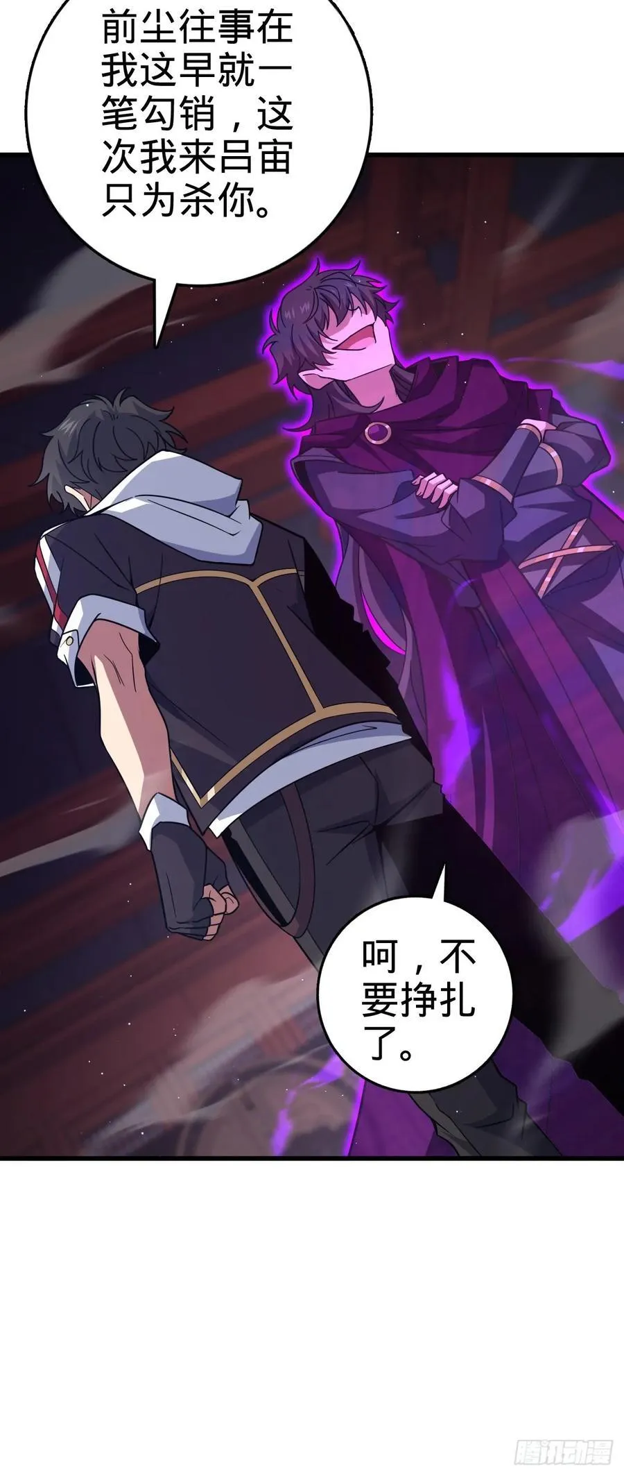 837 我不孤独 第30页