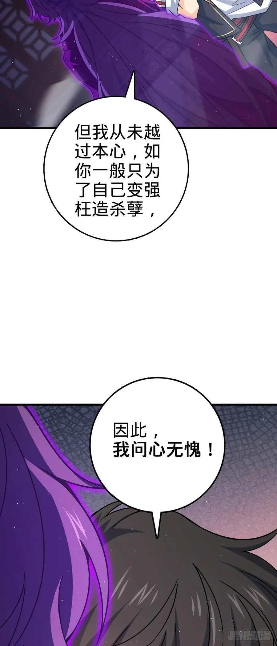 837 我不孤独 第33页