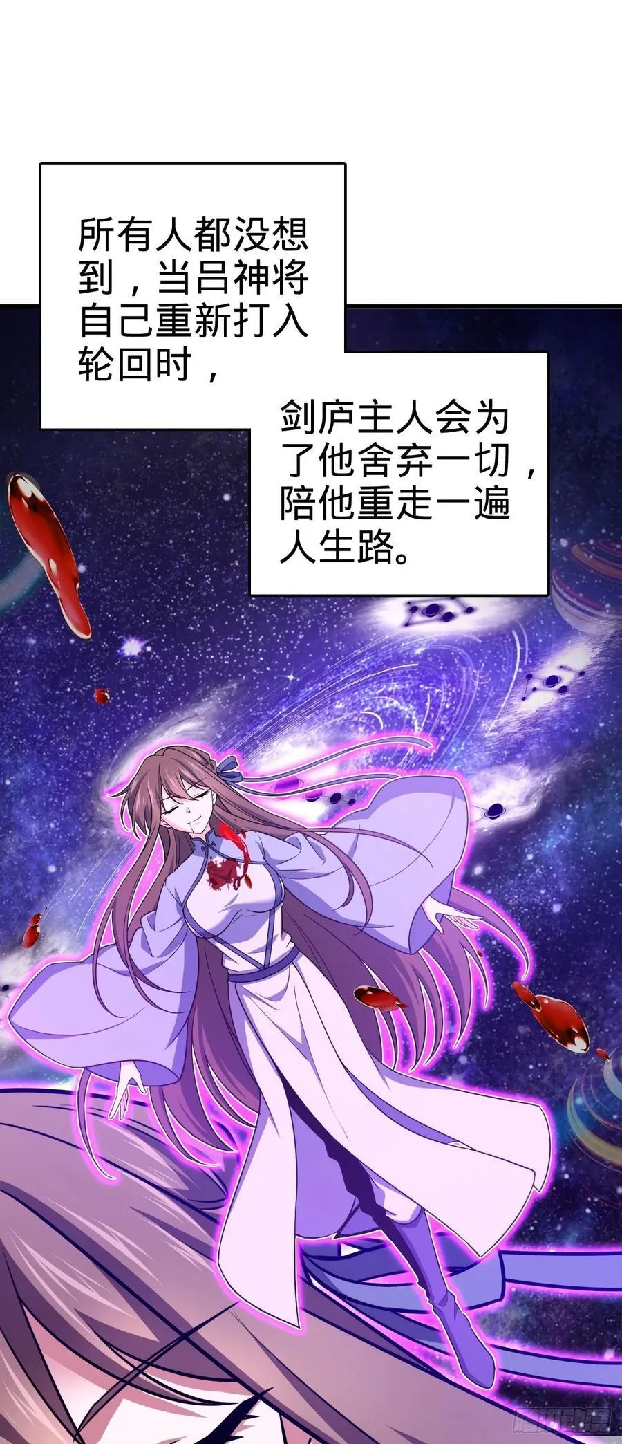 837 我不孤独 第41页