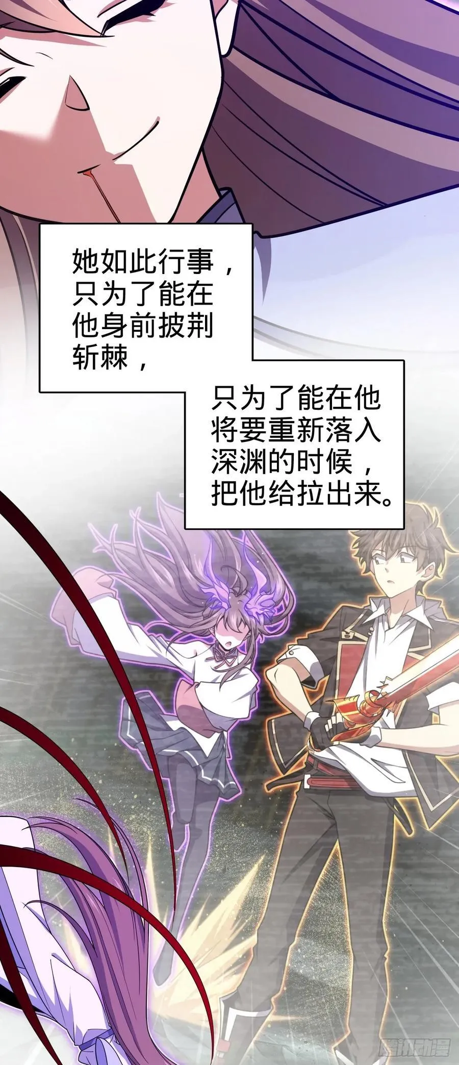 837 我不孤独 第42页