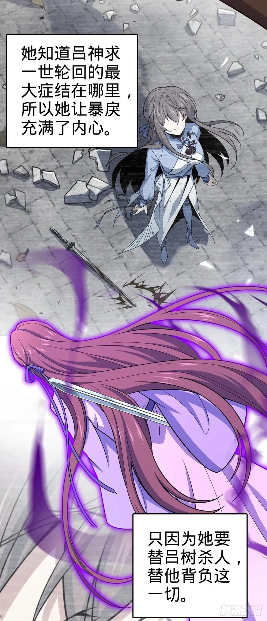 837 我不孤独 第44页