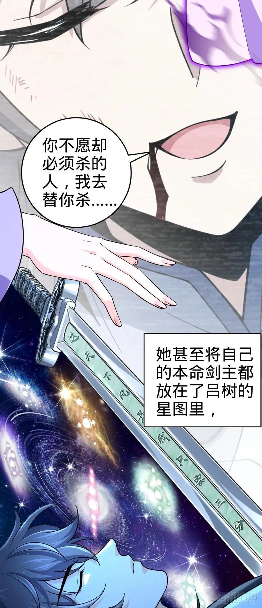 837 我不孤独 第45页