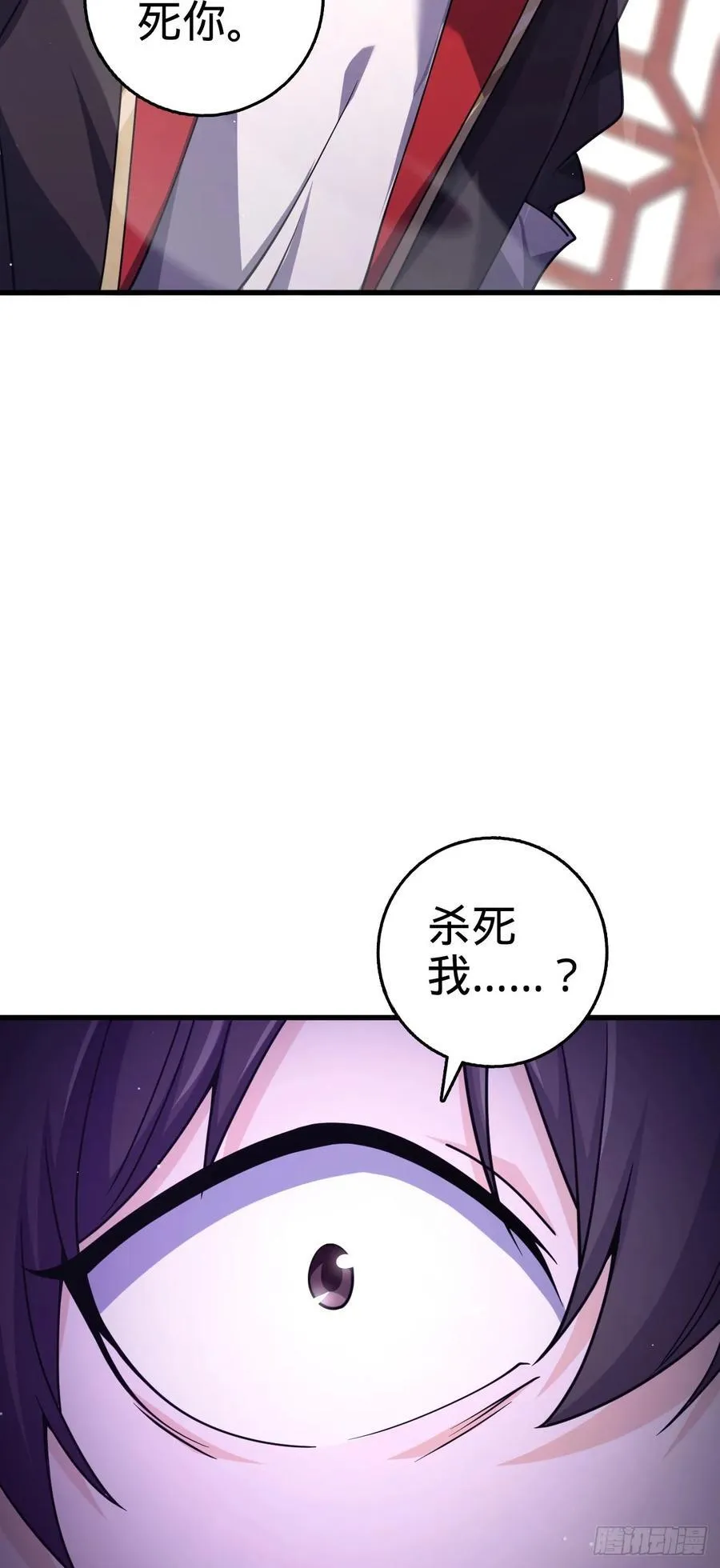 837 我不孤独 第57页