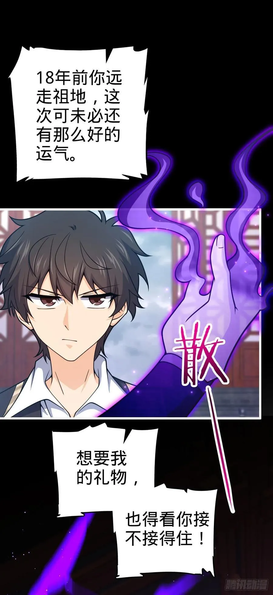 837 我不孤独 第59页
