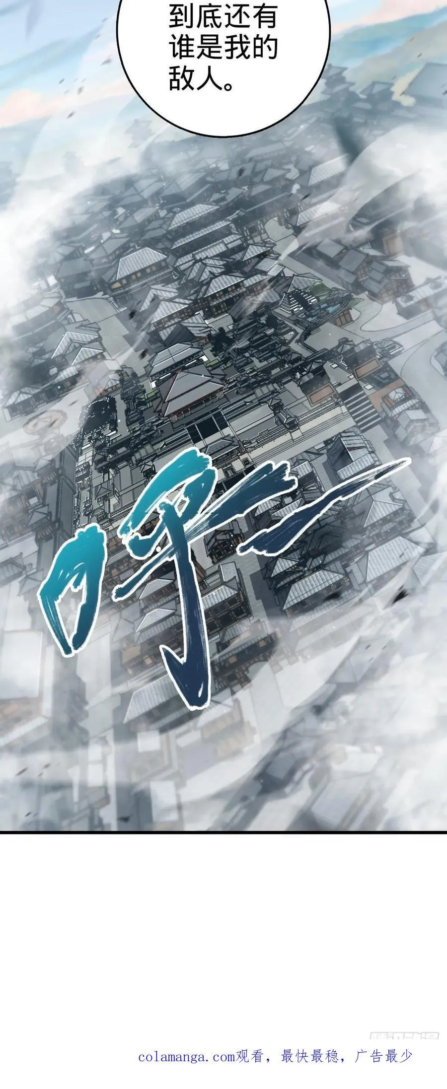 837 我不孤独 第68页