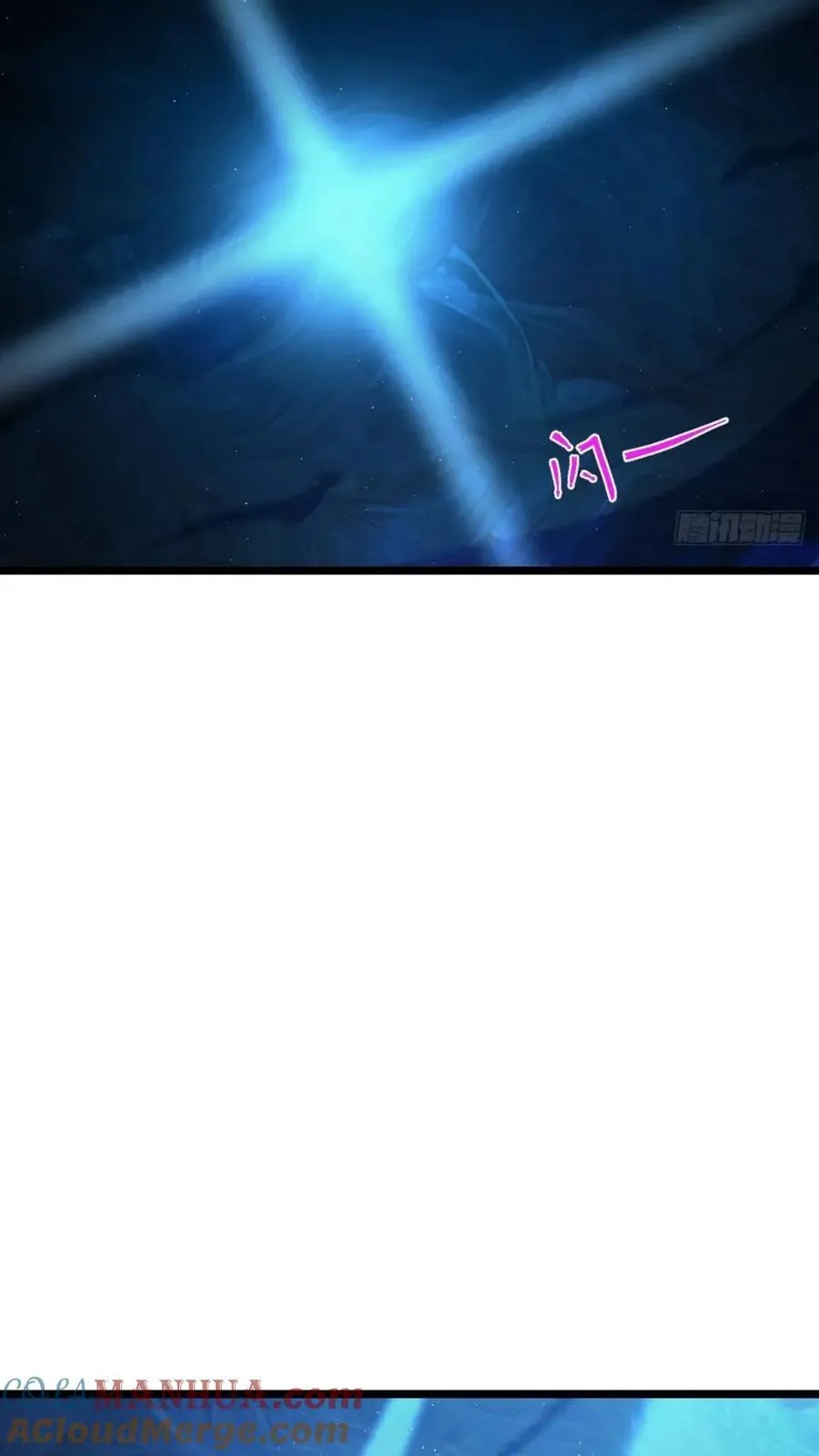 841 混沌神火 第46页