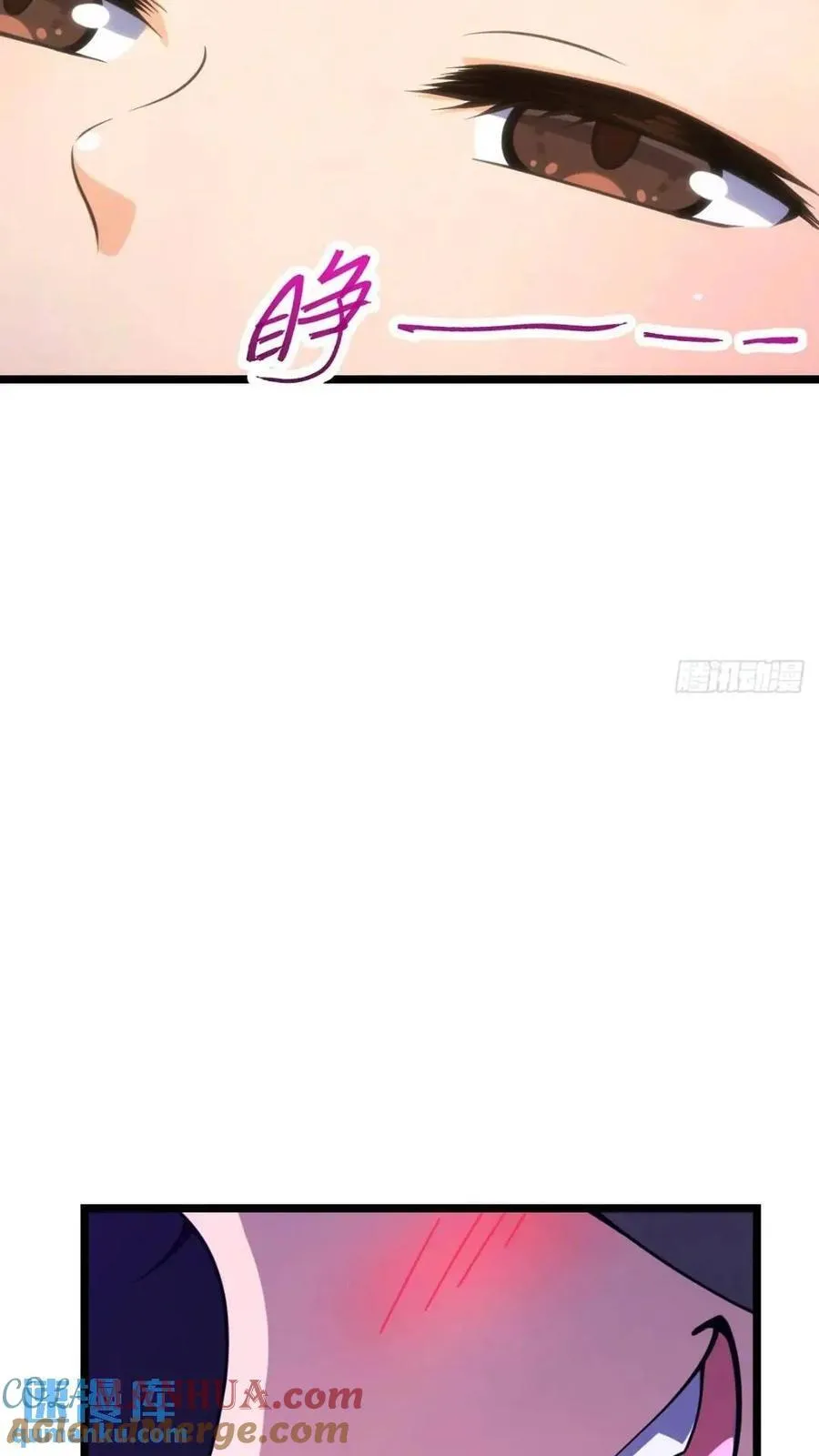 841 混沌神火 第52页