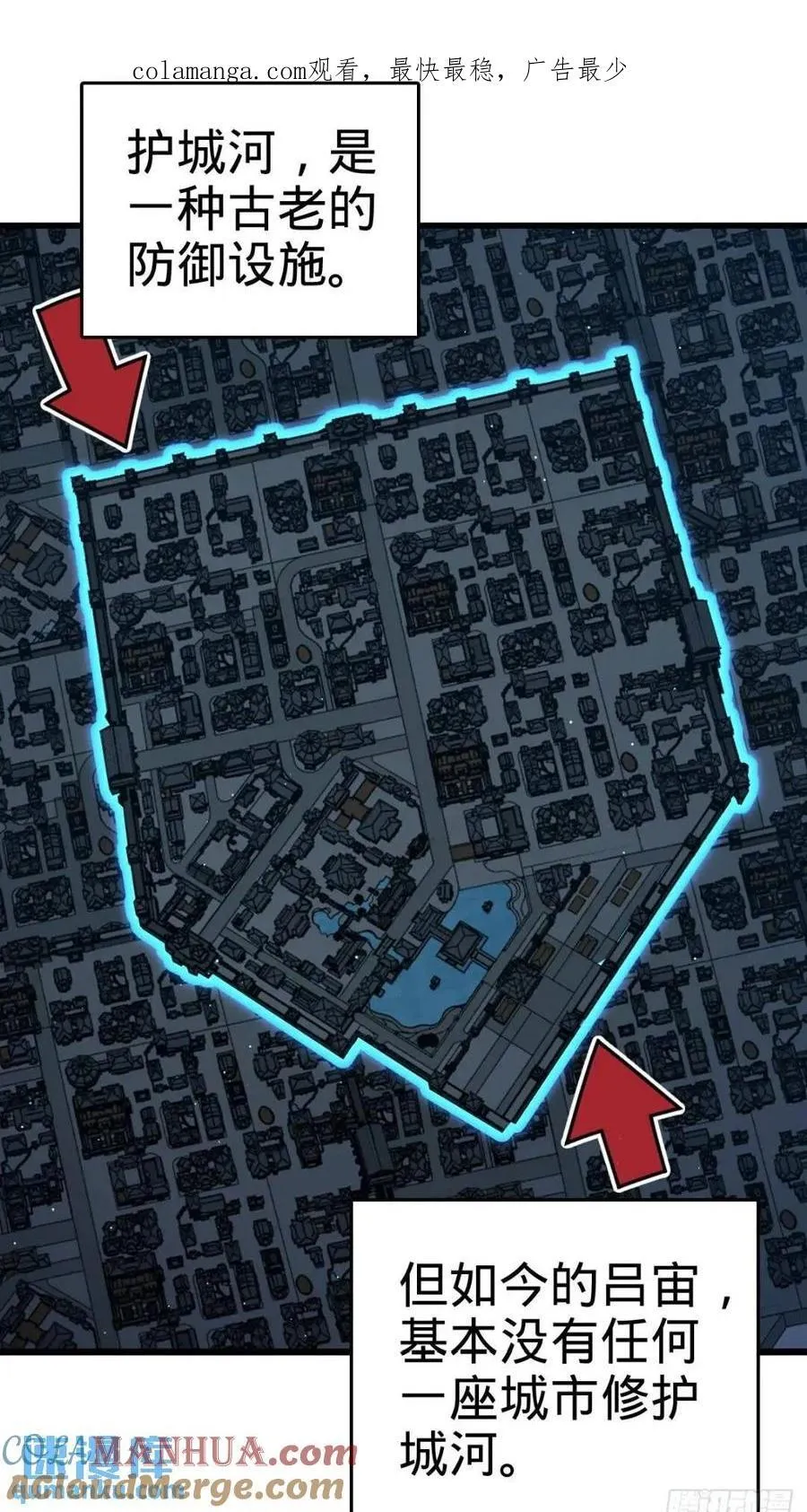 840 主场之势 第1页