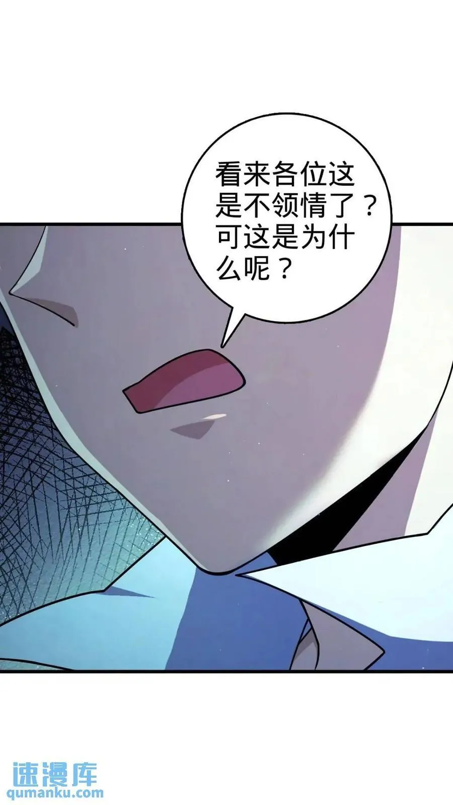 840 主场之势 第14页