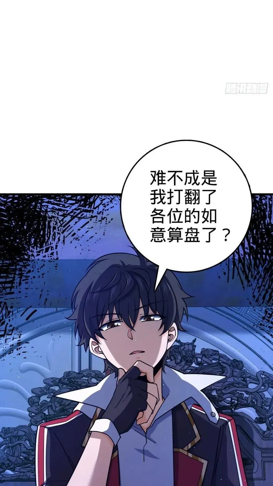840 主场之势 第15页