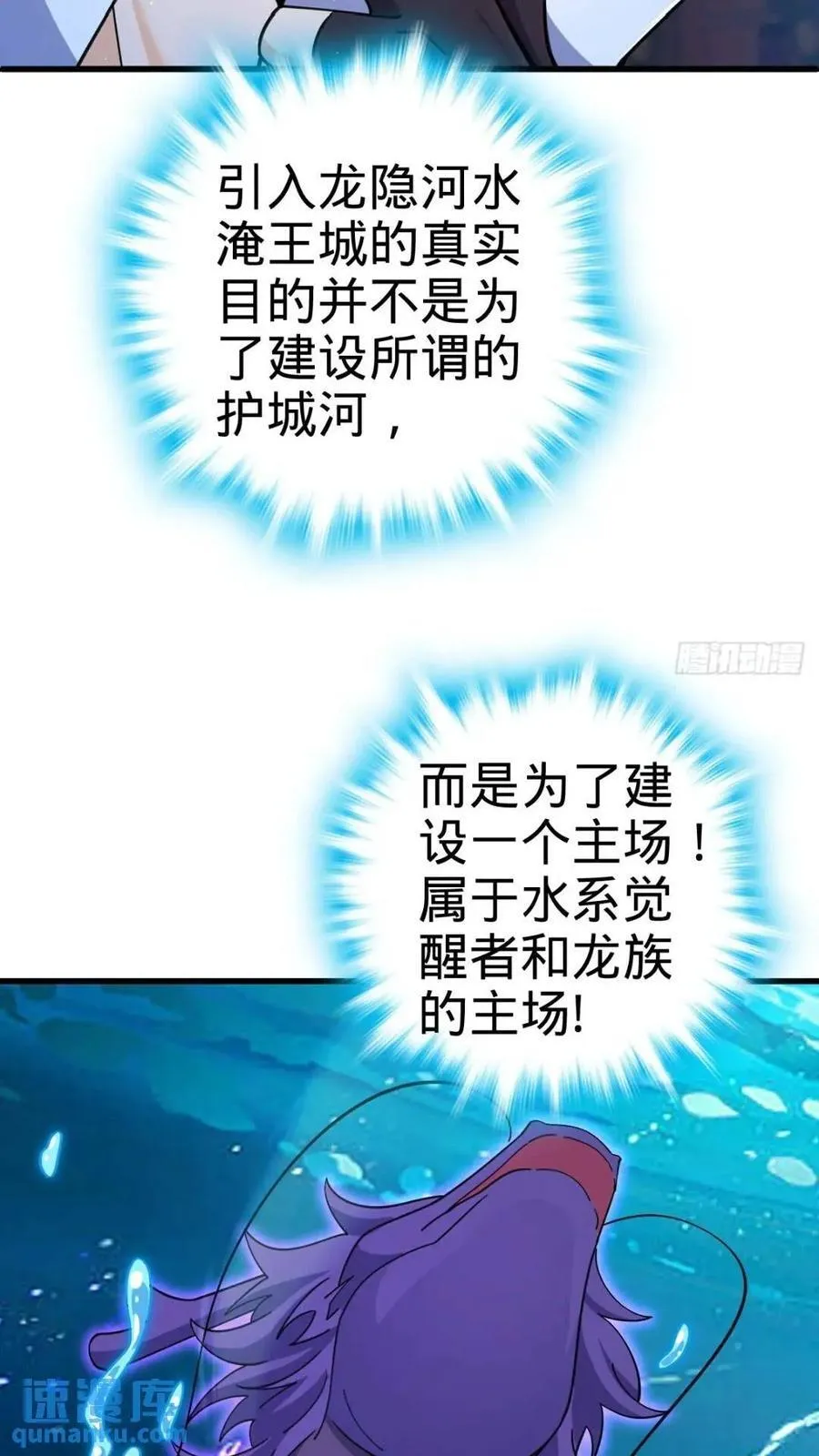 840 主场之势 第27页