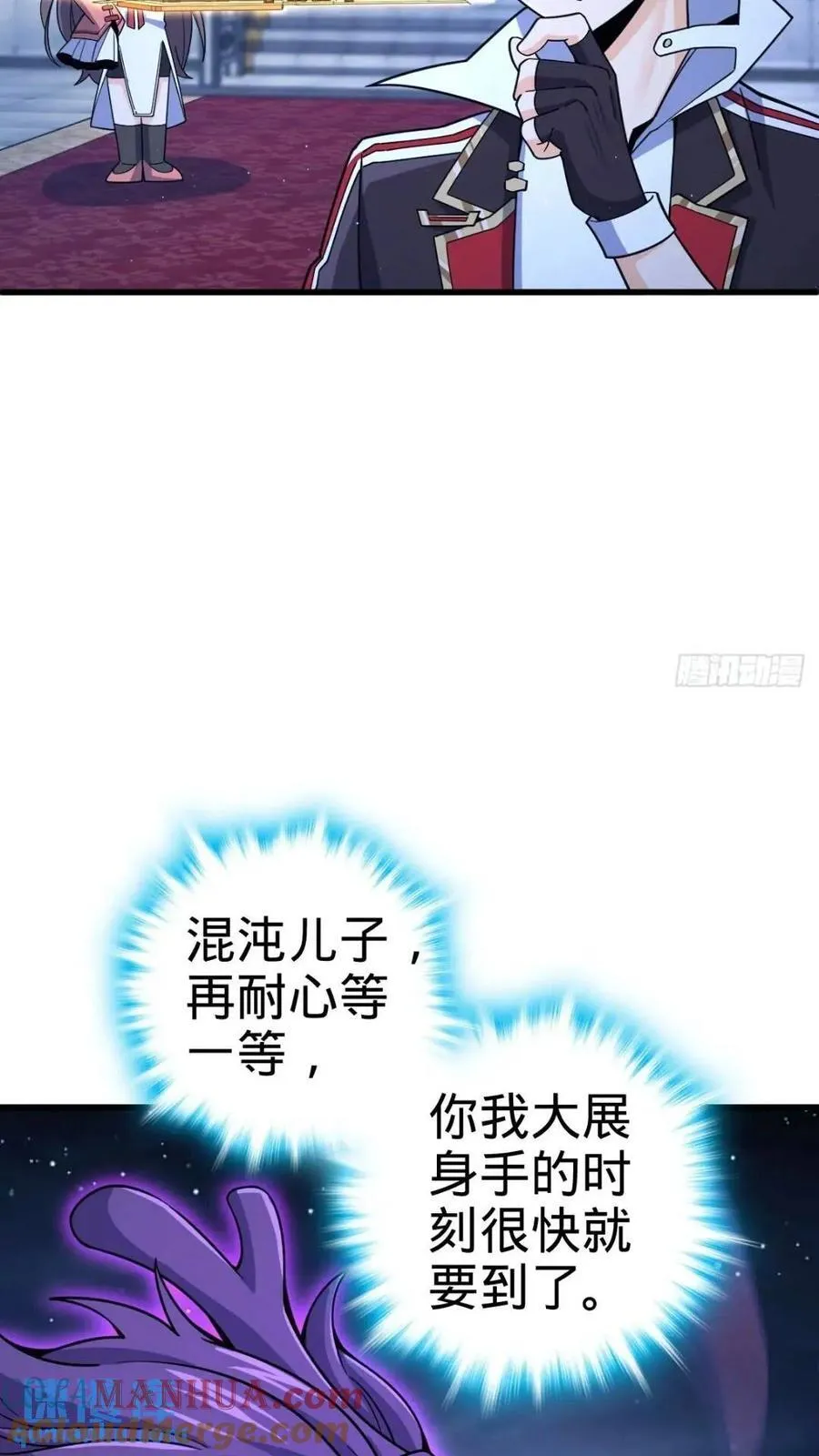 840 主场之势 第37页