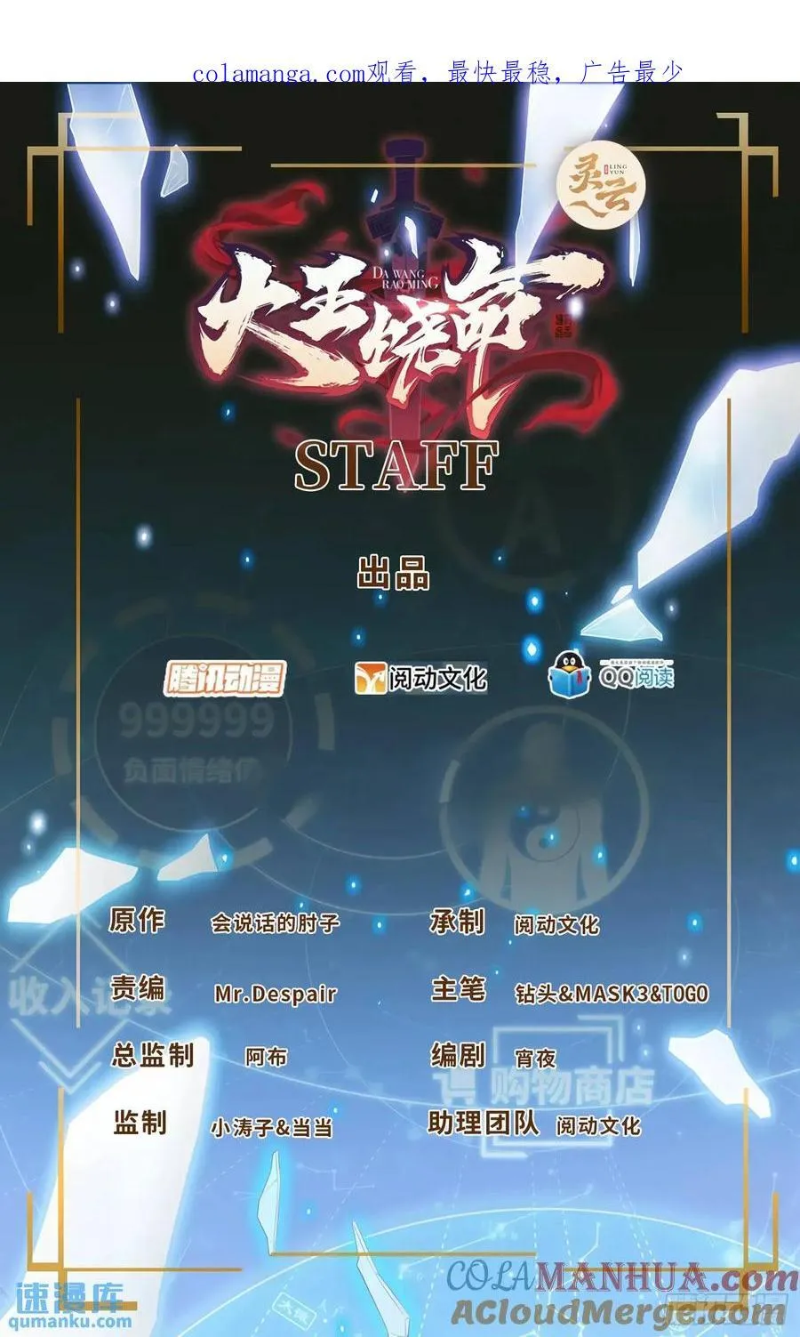 842 御扶摇的面纱 第1页