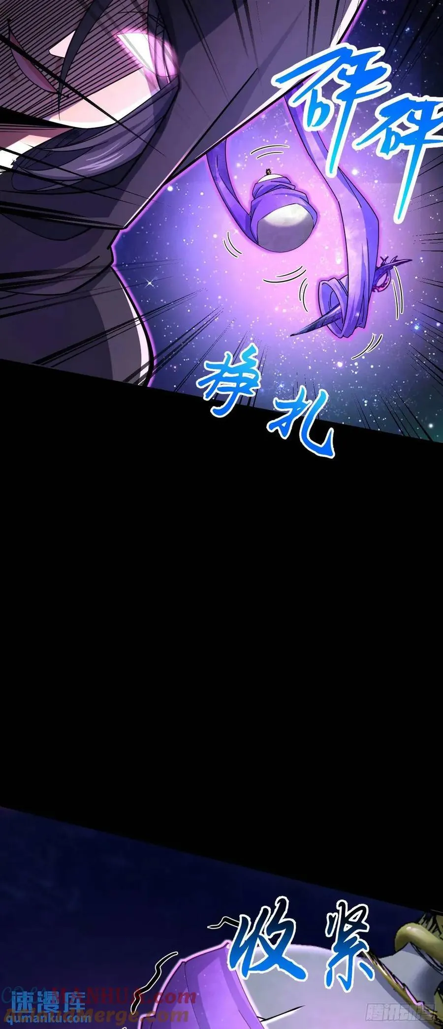 842 御扶摇的面纱 第4页
