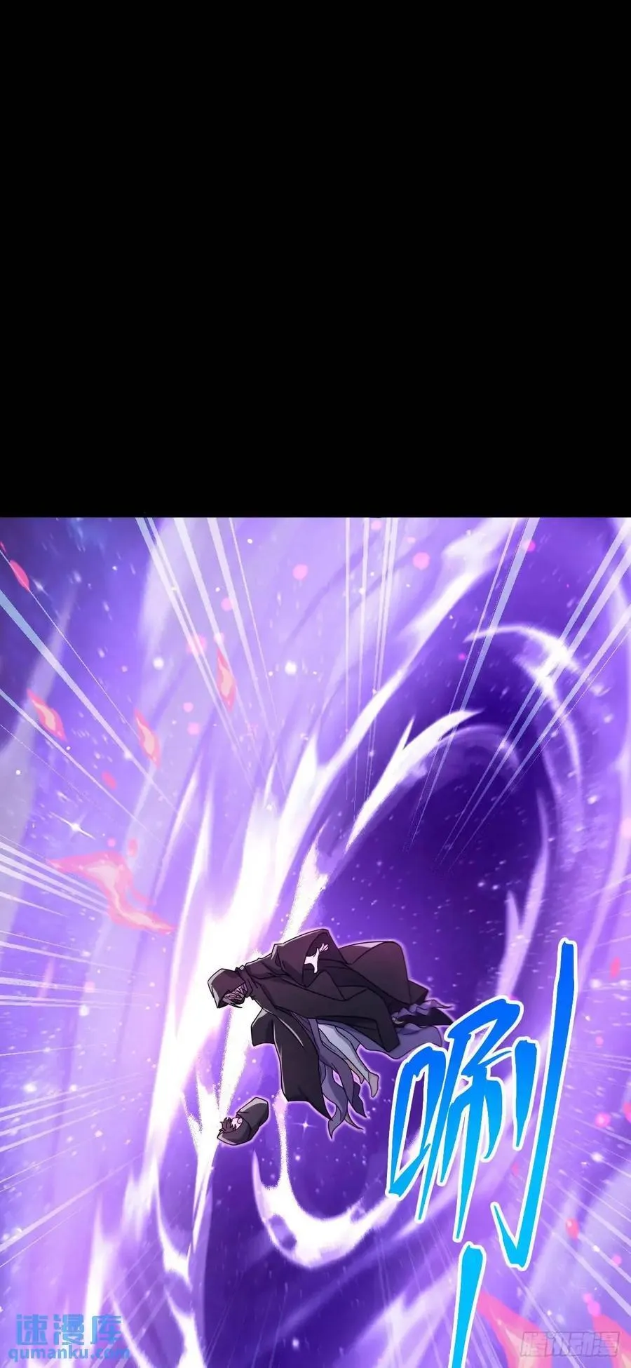 842 御扶摇的面纱 第17页