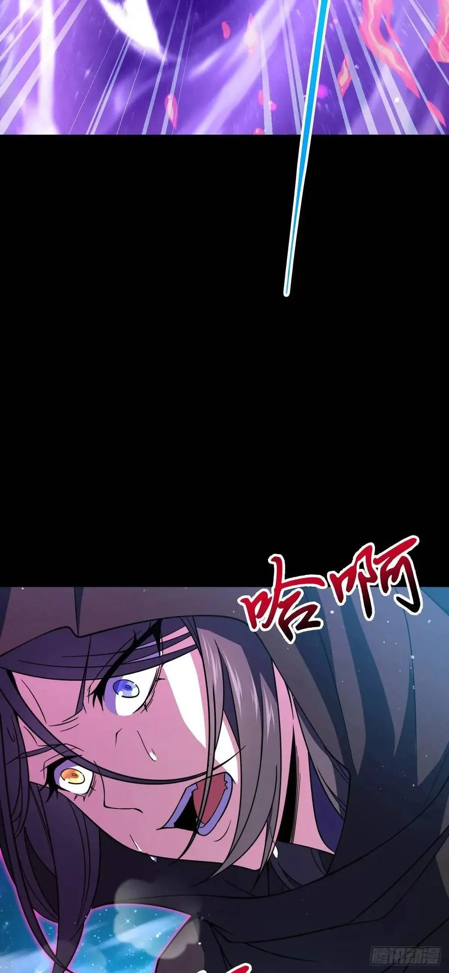 842 御扶摇的面纱 第18页