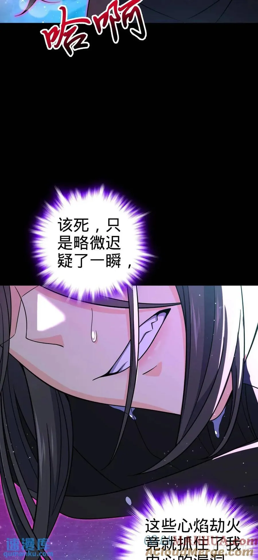 842 御扶摇的面纱 第19页