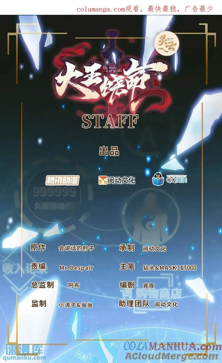 843 深夜入宫 第1页