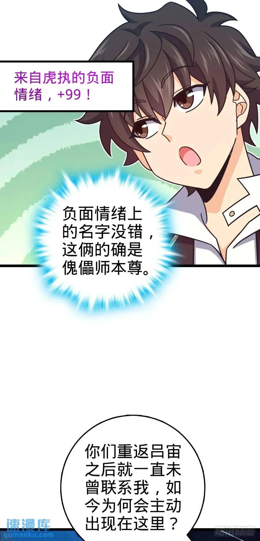843 深夜入宫 第15页